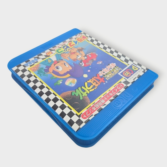 New Race ni Deyou yo! Ken-chan to Pepe Sega Mixt Book - Picture 9 of 12